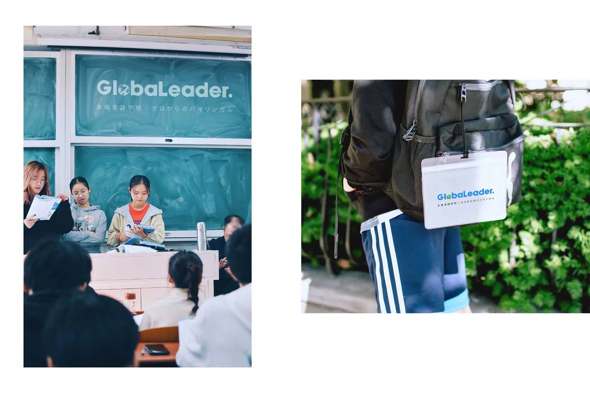 Globaleader - image 6