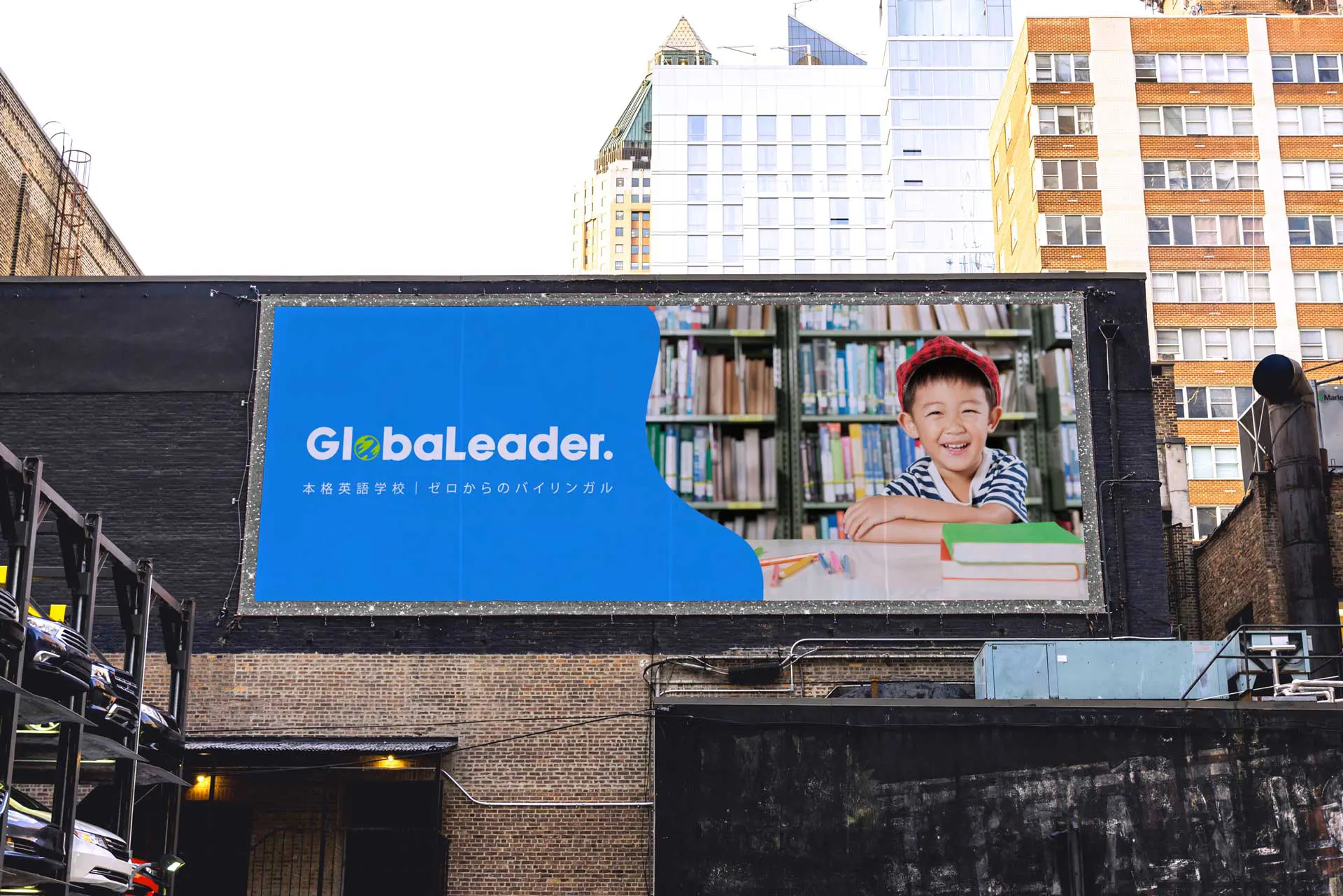 Globaleader - image 7