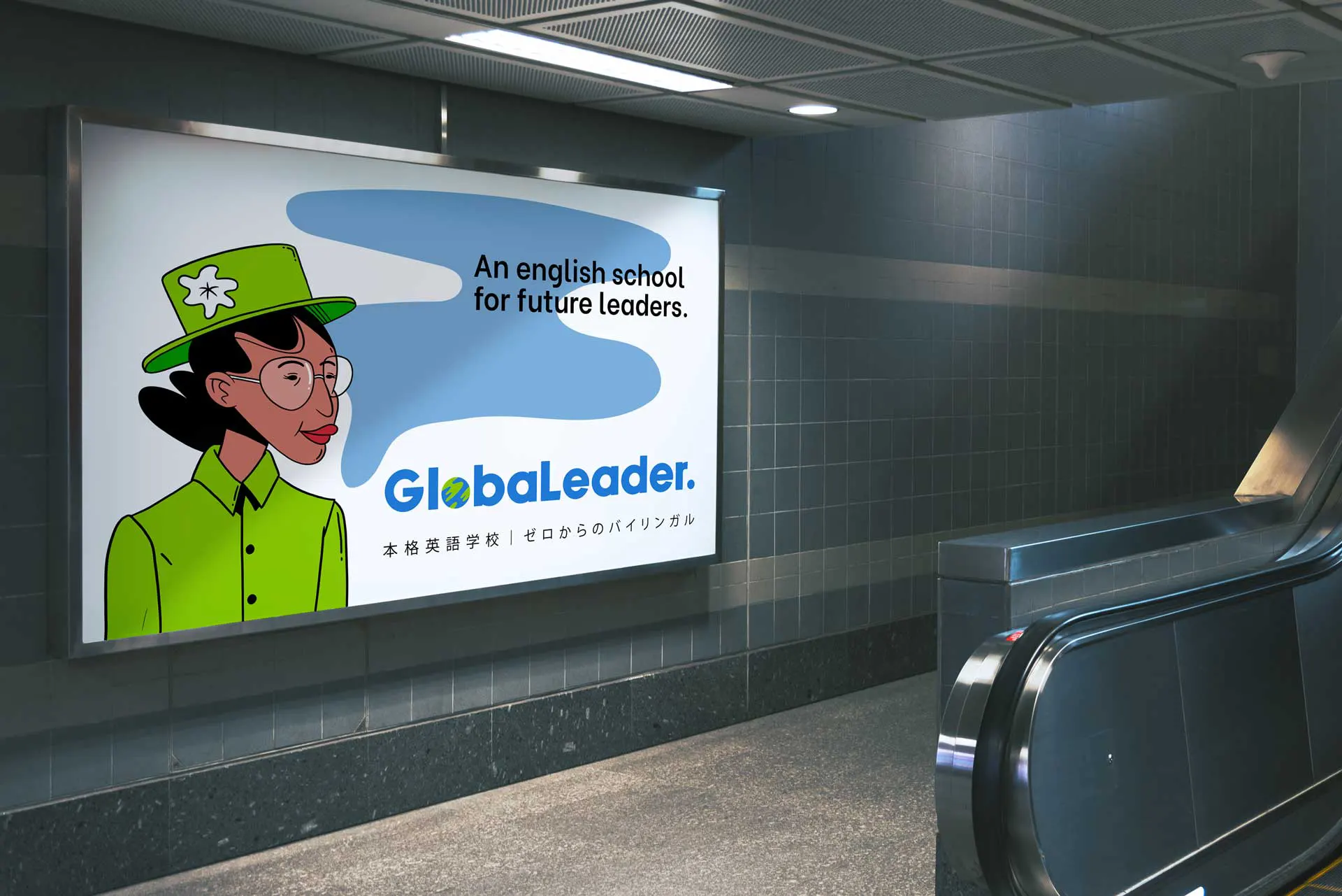 Globaleader - image 15