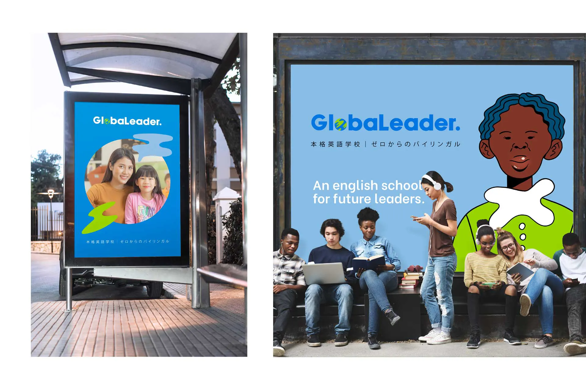 Globaleader - image 16