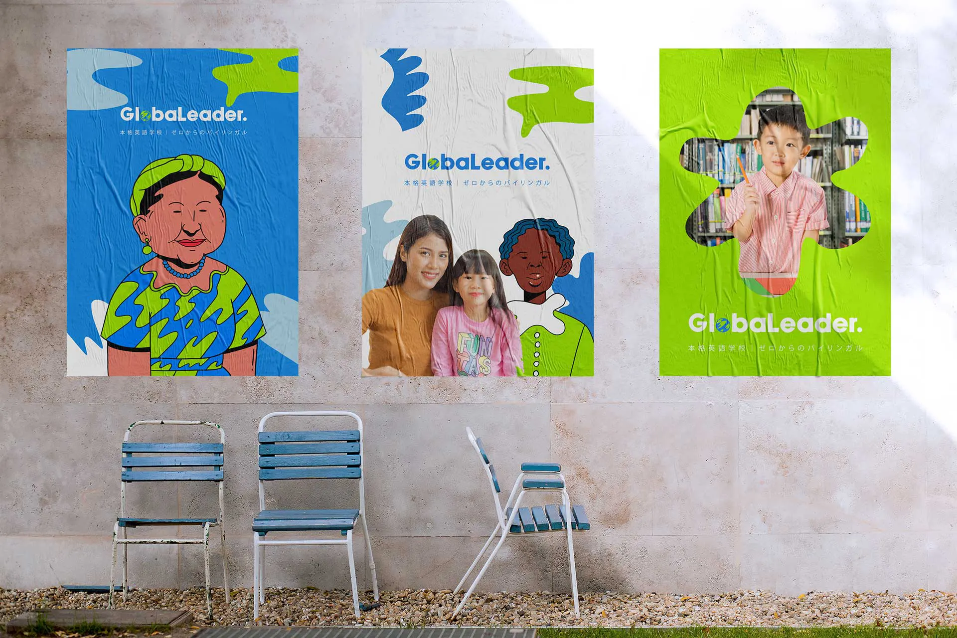 Globaleader - image 18