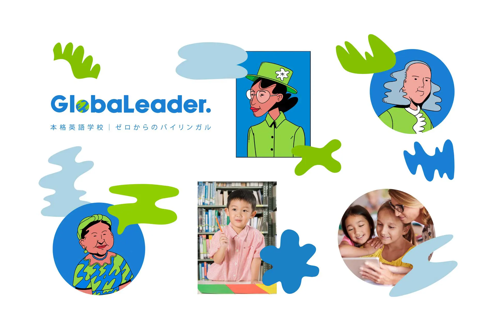 Globaleader - image 20