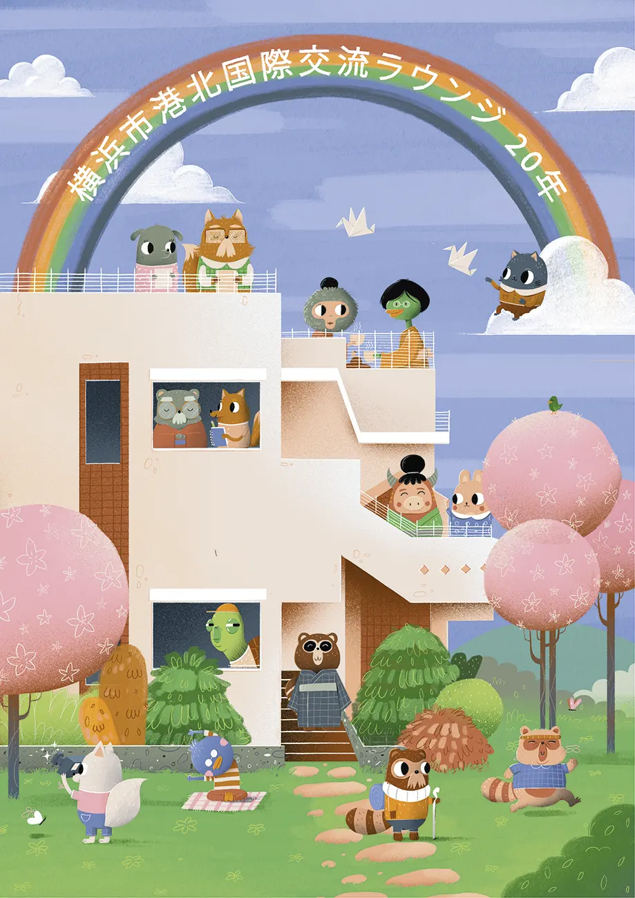Kohoku Lounge - image 3