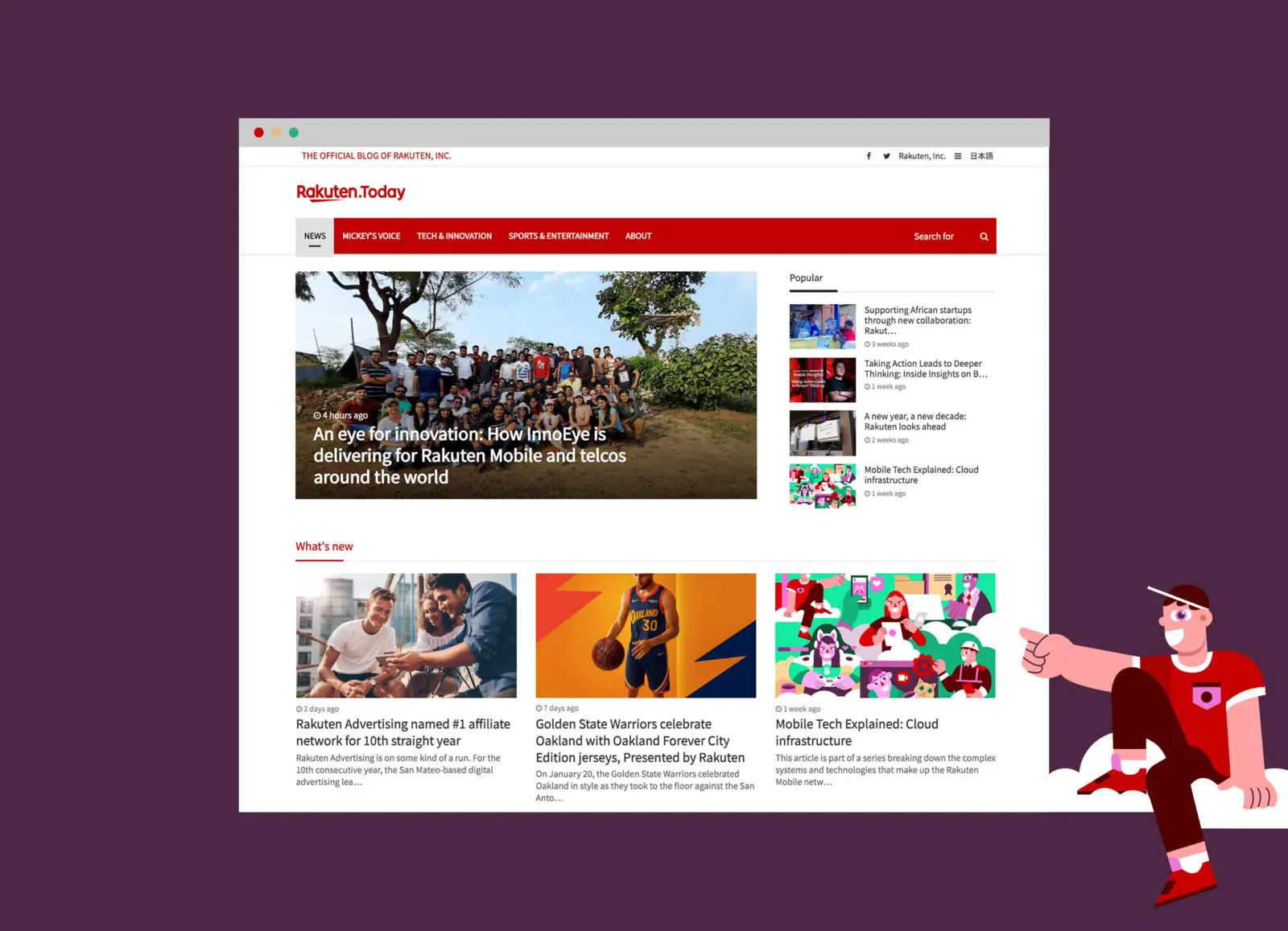 Rakuten - image 13