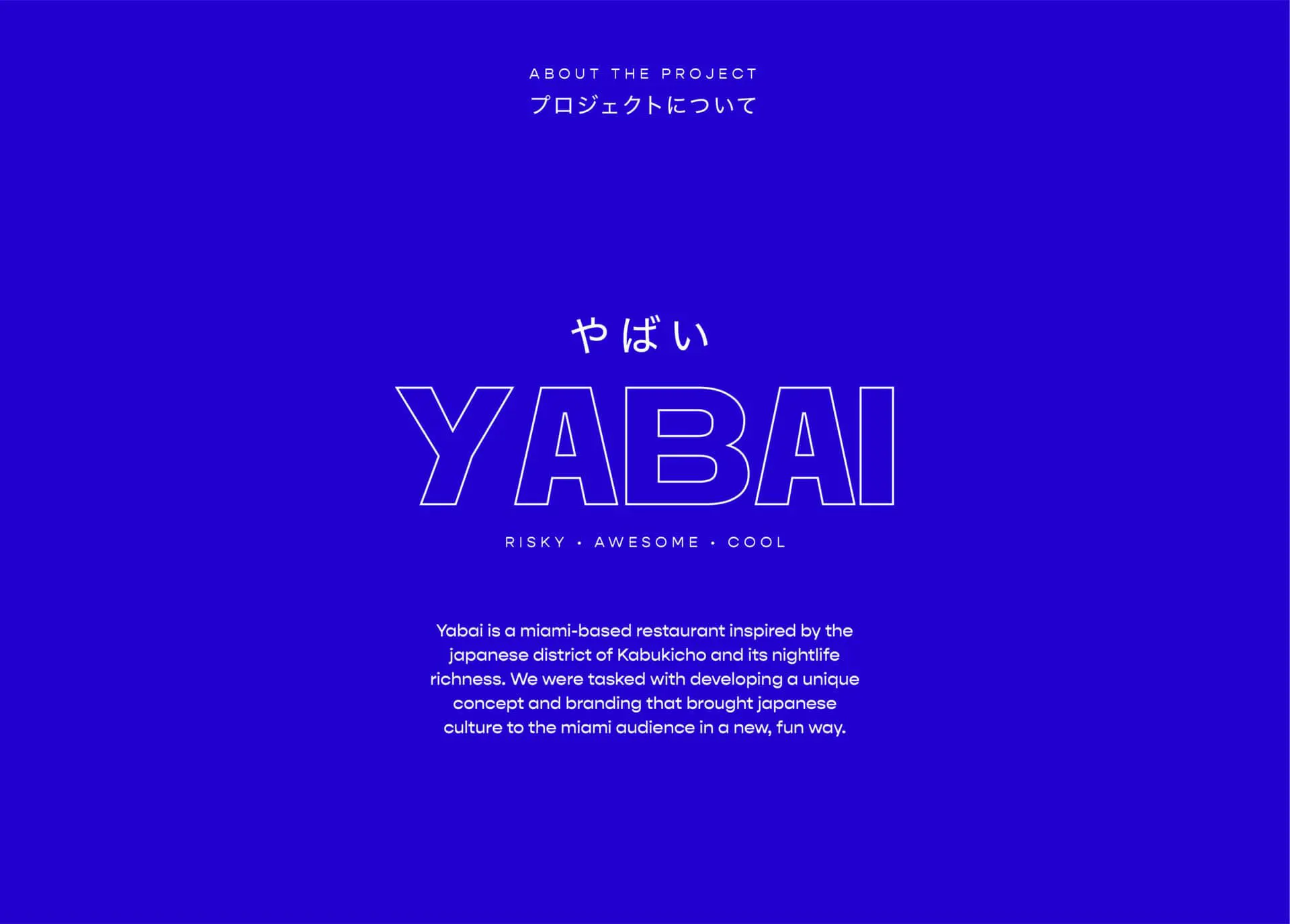 Yabai - image 2