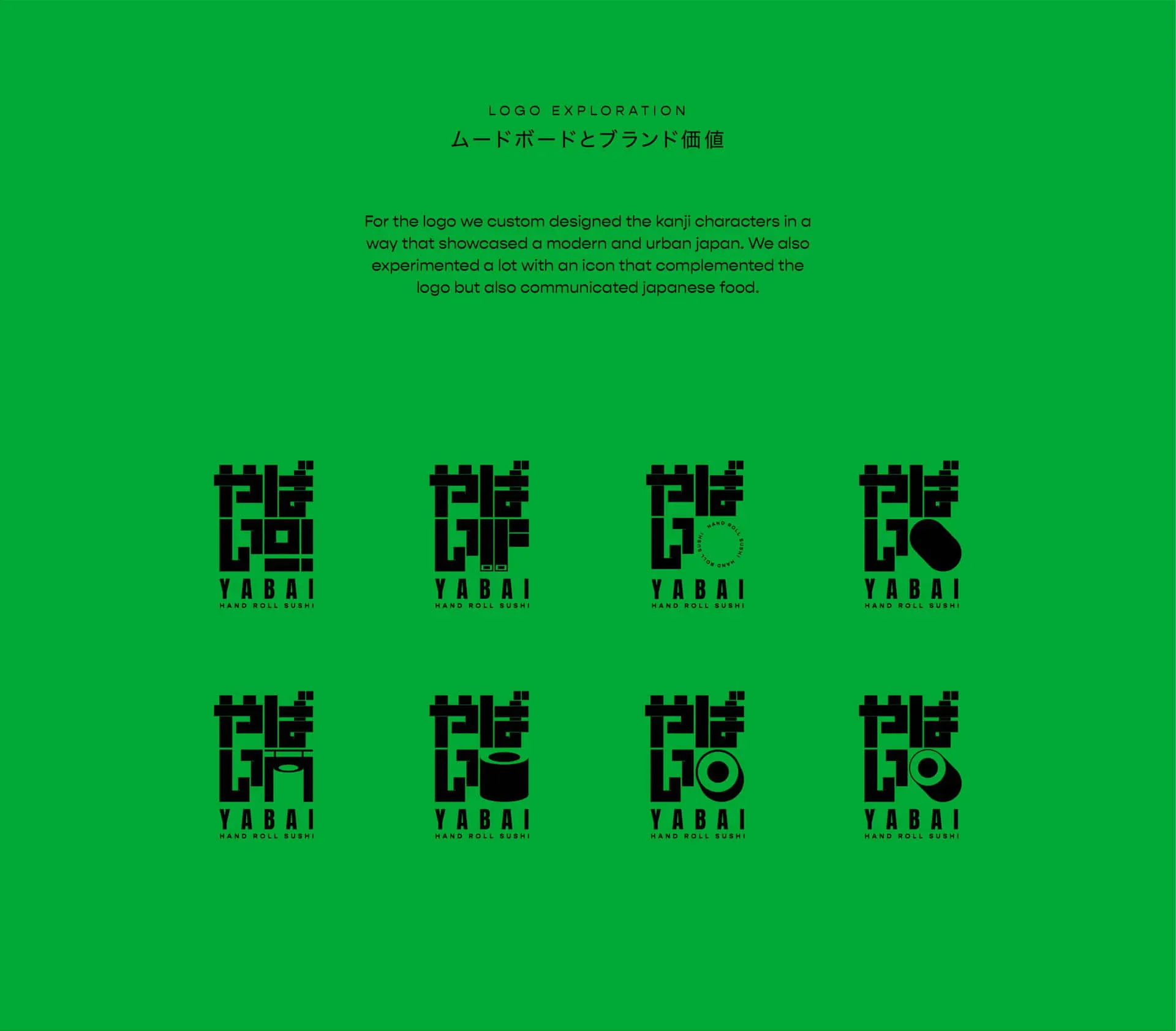 Yabai - image 4