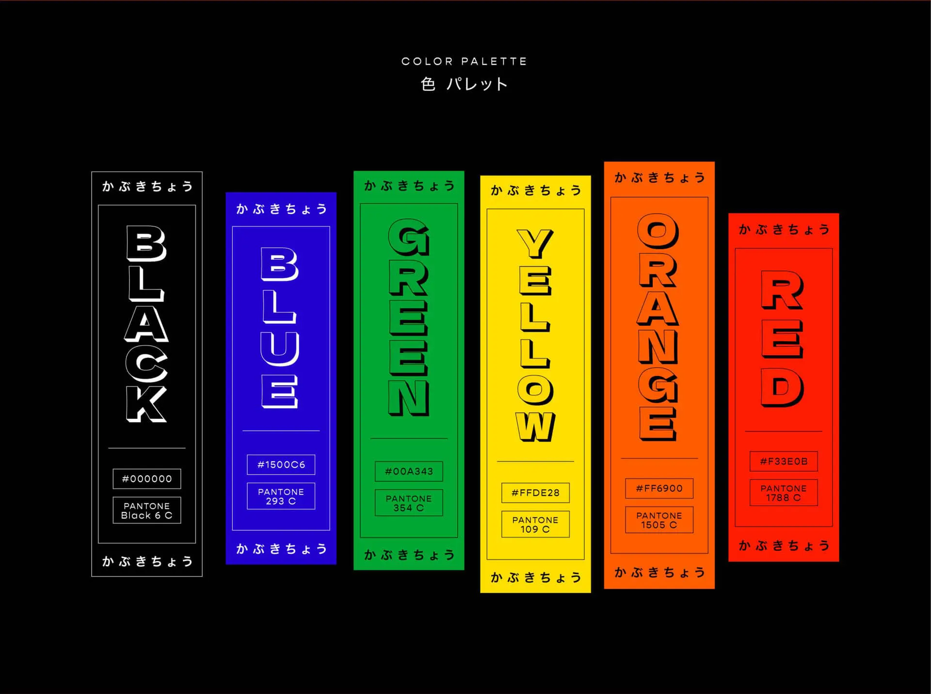 Yabai - image 5