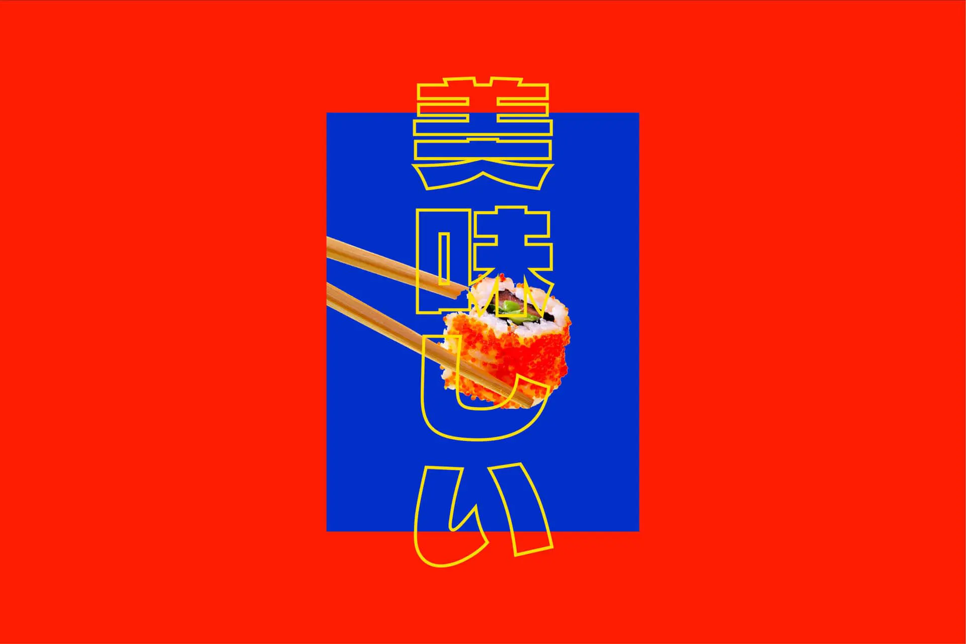 Yabai - image 6